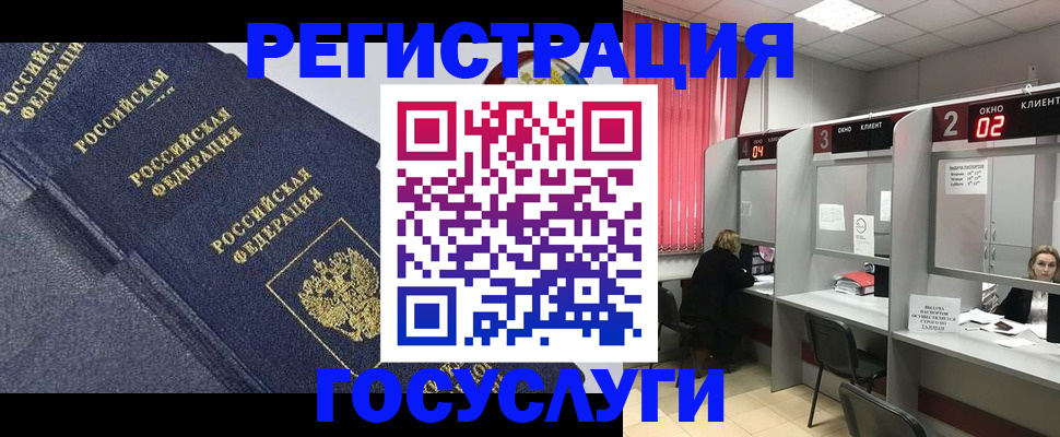 временная регистрация гарантия в Красноперекопске